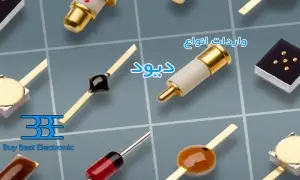 واردات دیود
