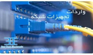 واردات سوئیچ شبکه