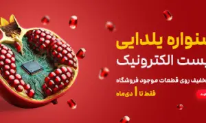 تست عنوان آپدیت