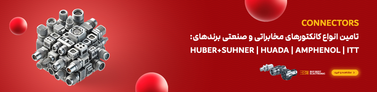 قیمت و خرید ماژول کانکتور